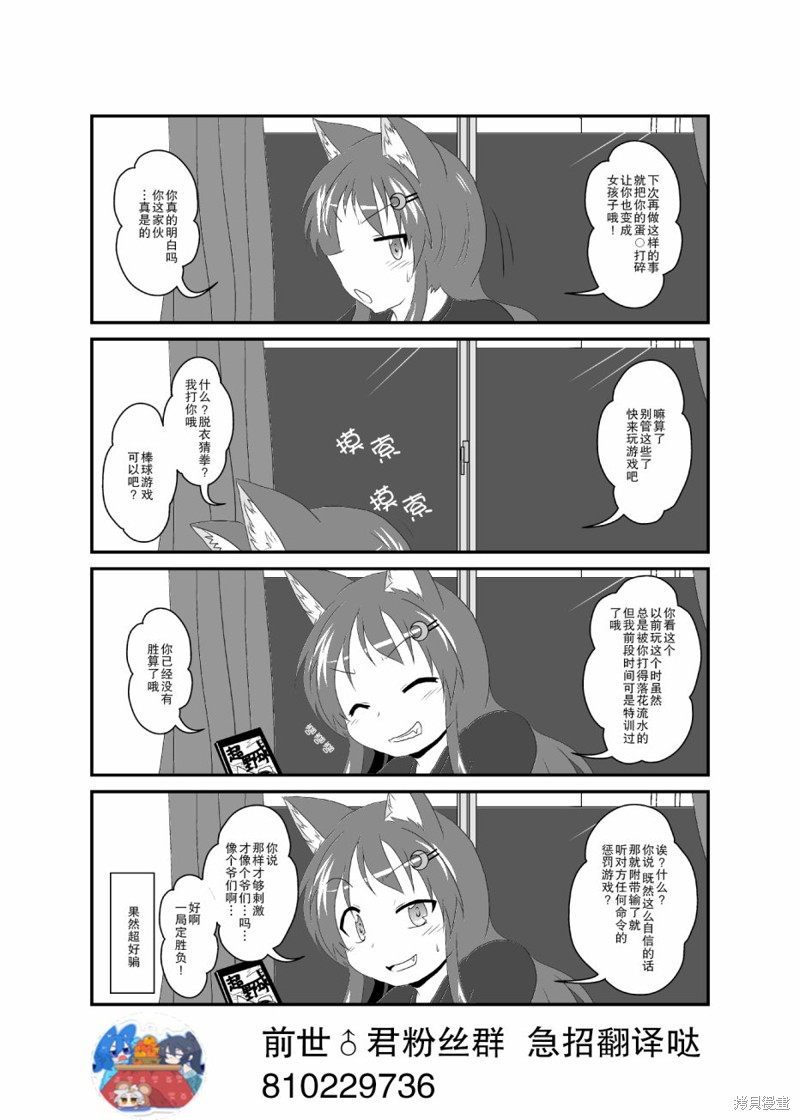 下一页图片