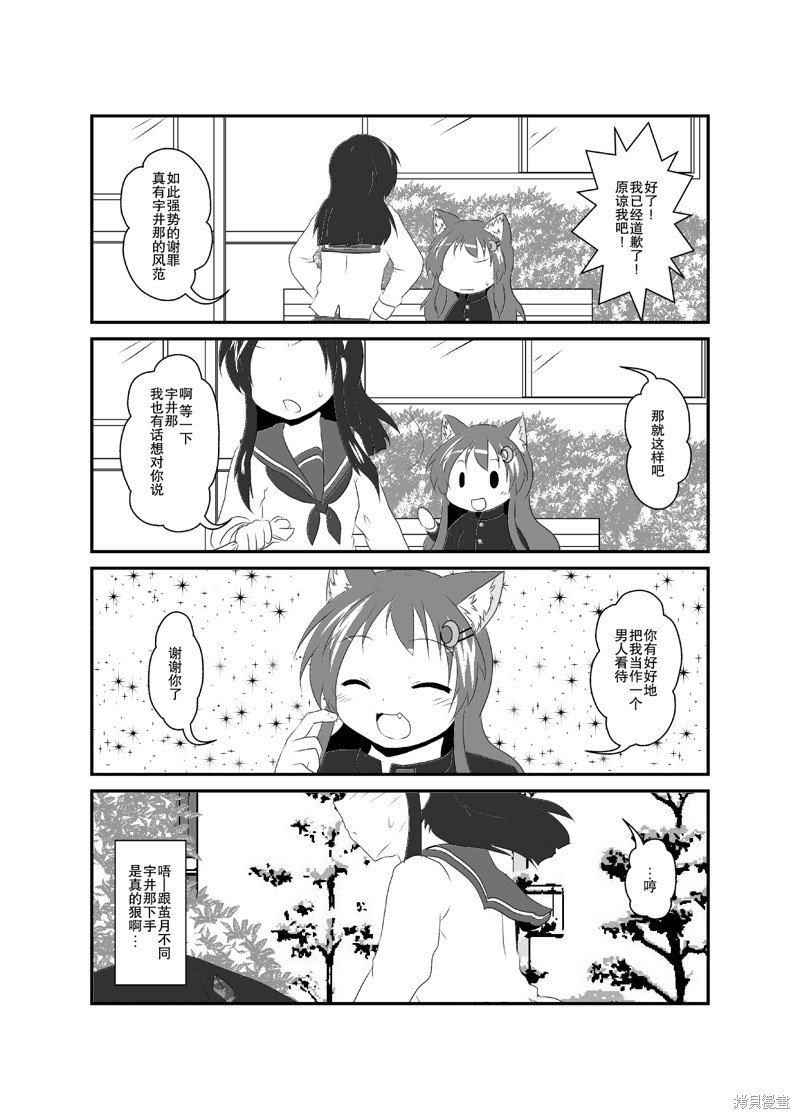 下一页图片