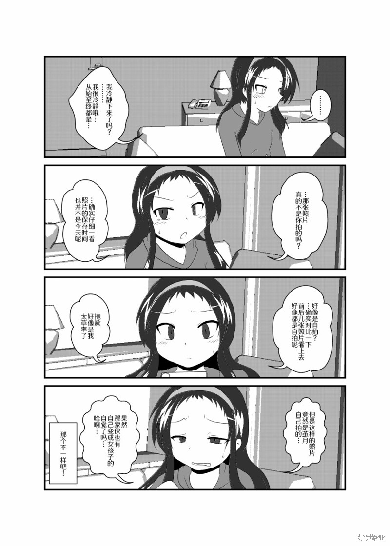 下一页图片