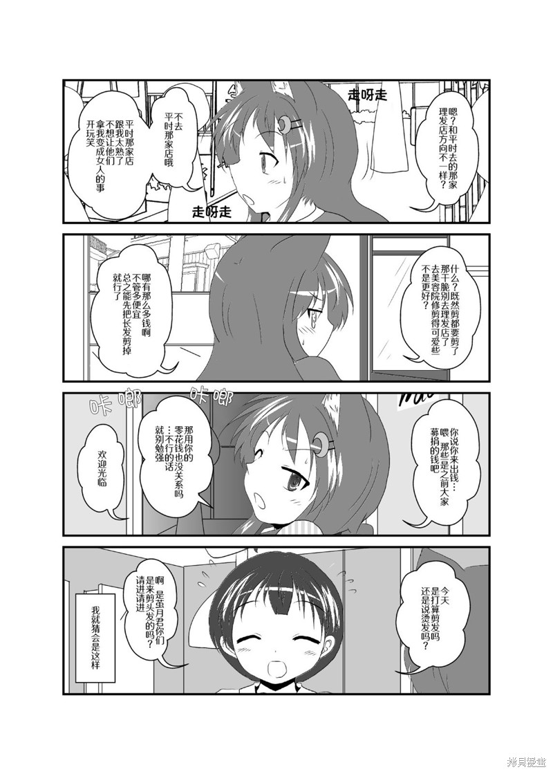 下一页图片
