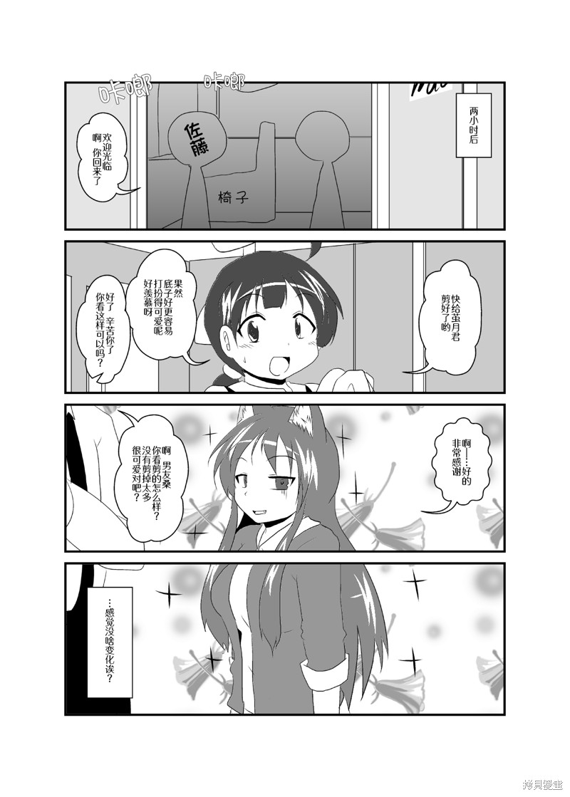 下一页图片