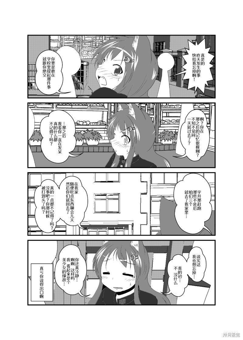 下一页图片
