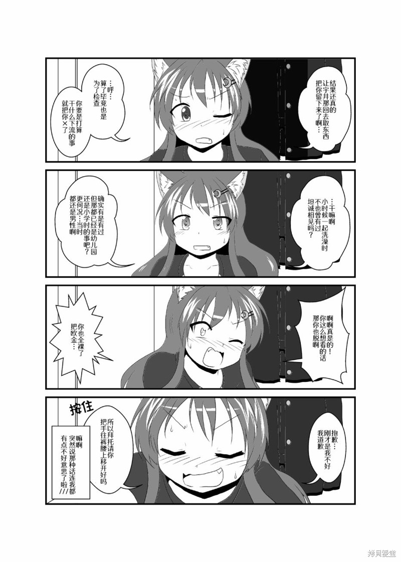 下一页图片