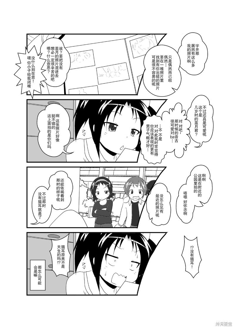 下一页图片