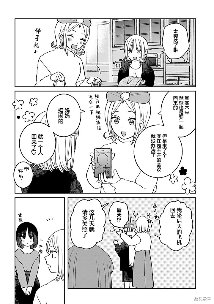下一页图片