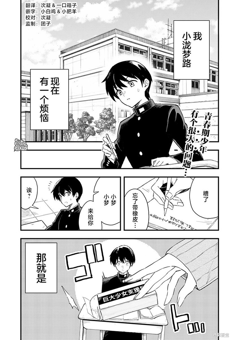 下一页图片
