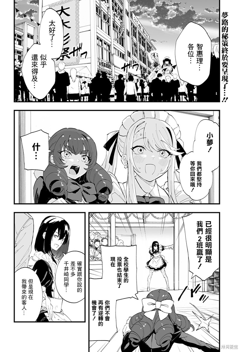 下一页图片