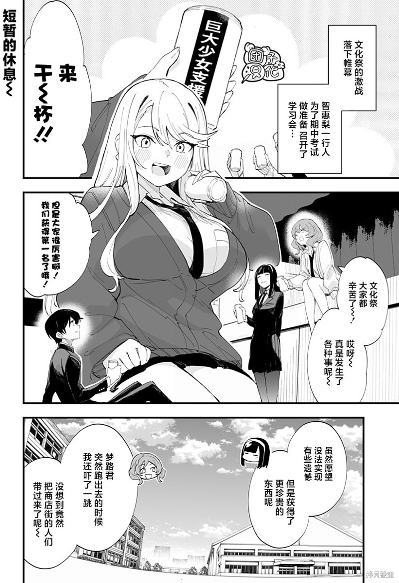下一页图片
