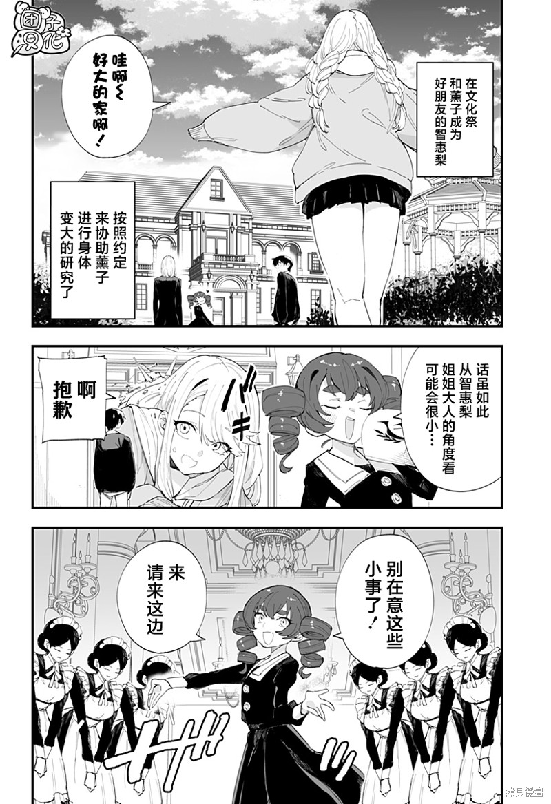 下一页图片