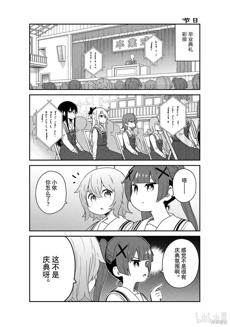 下一页图片