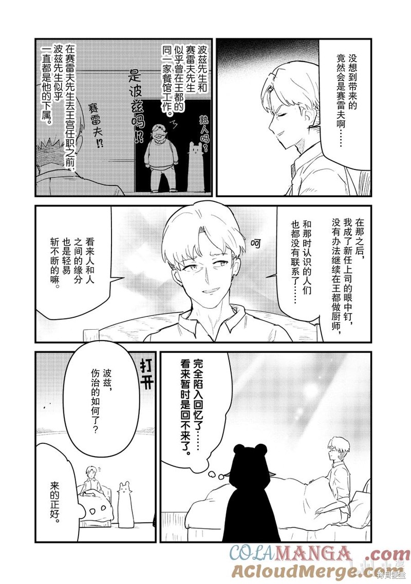 下一页图片