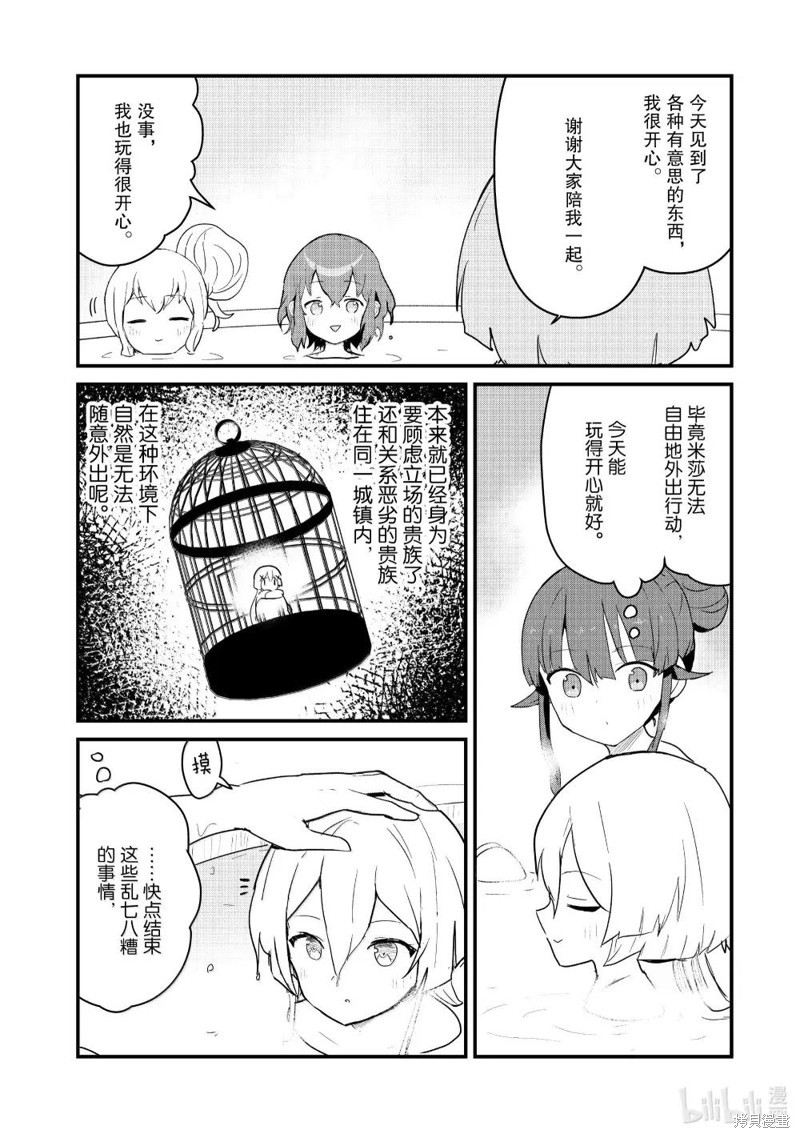 下一页图片