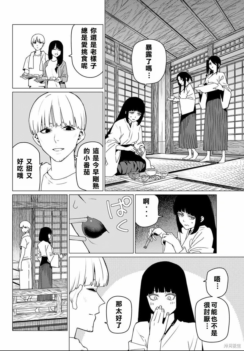 下一页图片