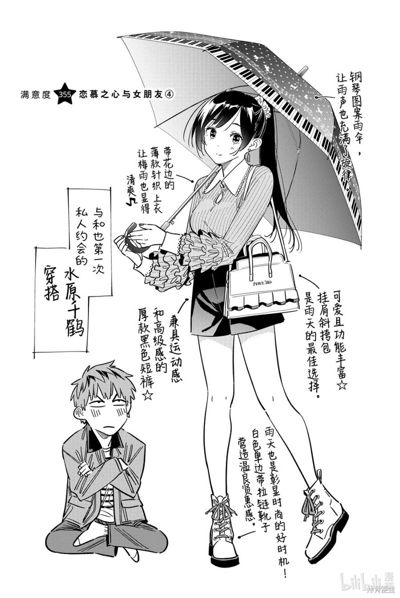 下一页图片