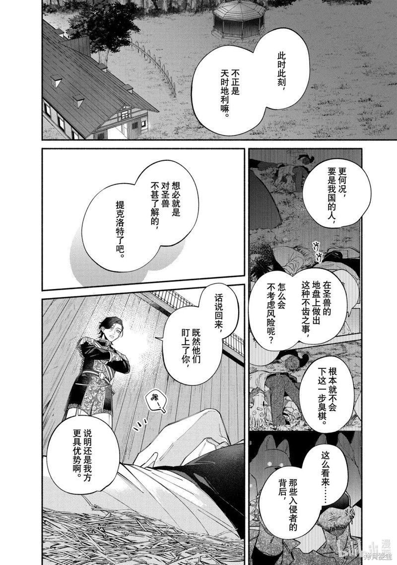 下一页图片