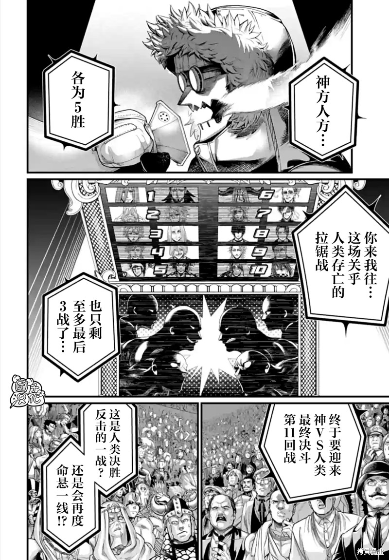 下一页图片