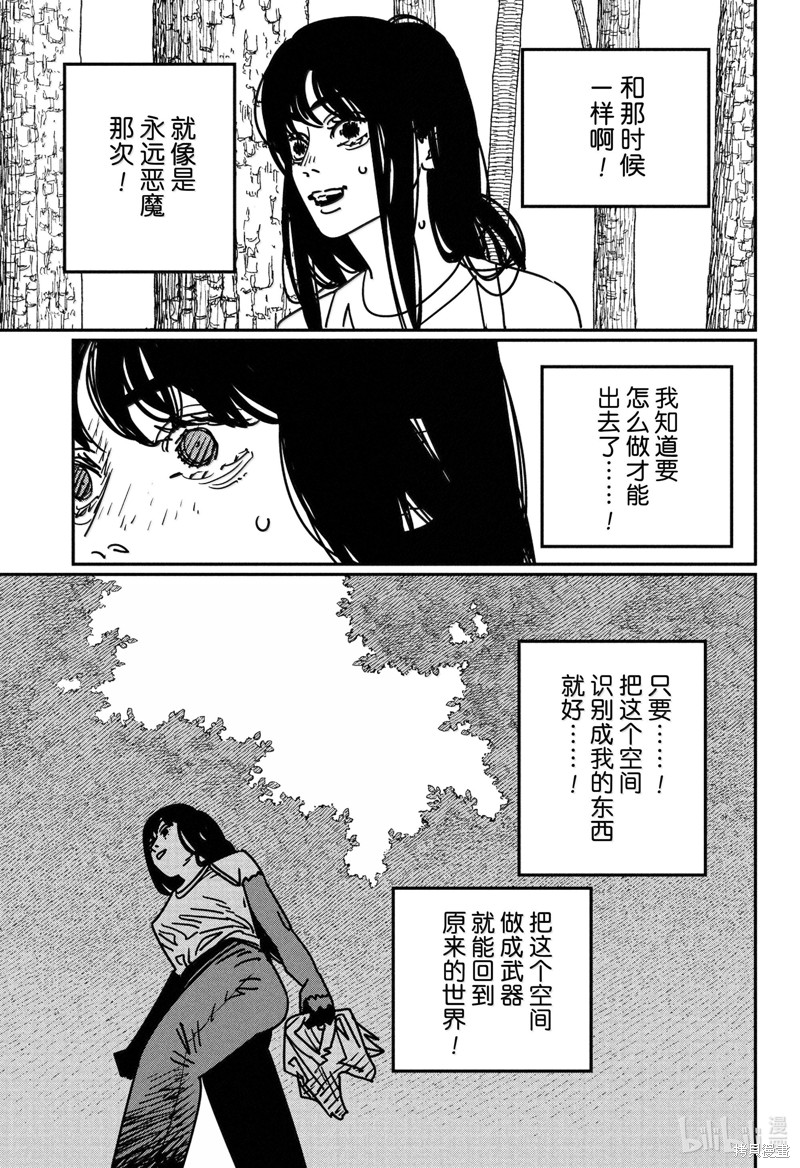 下一页图片
