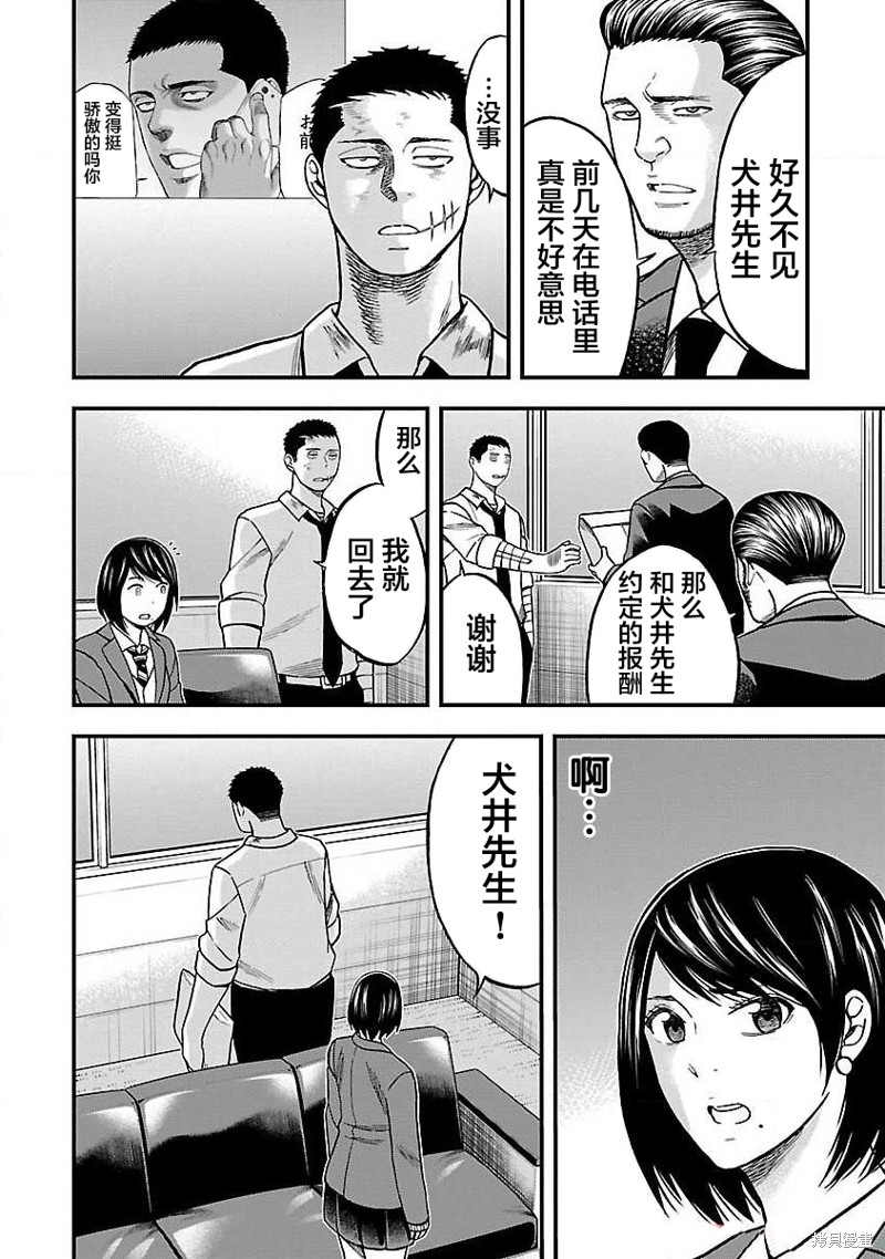 下一页图片