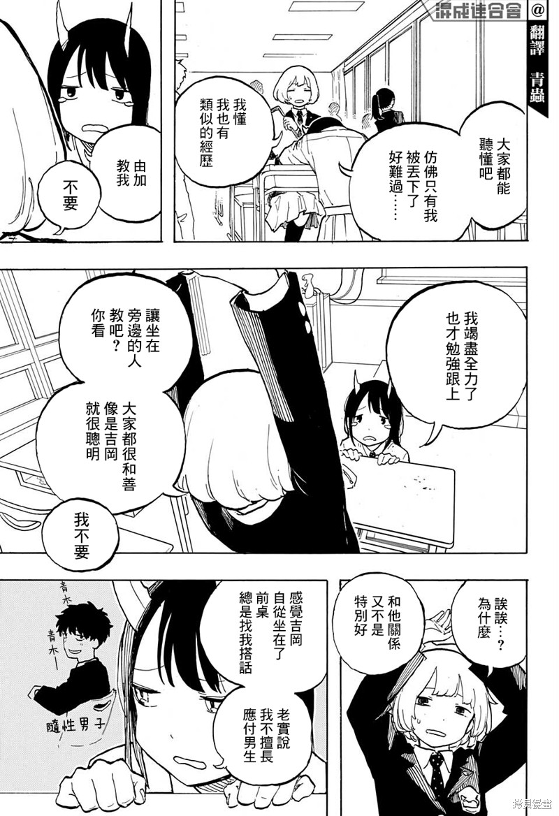 下一页图片