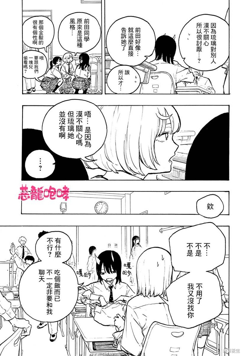 下一页图片