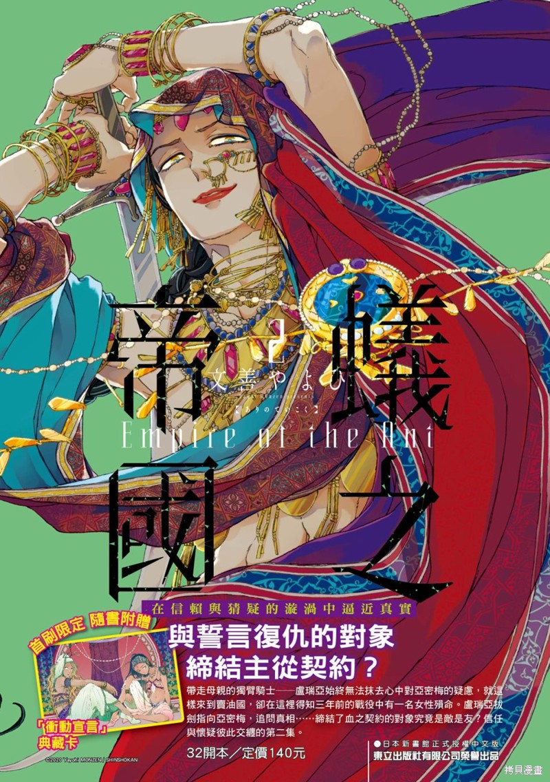 下一页图片
