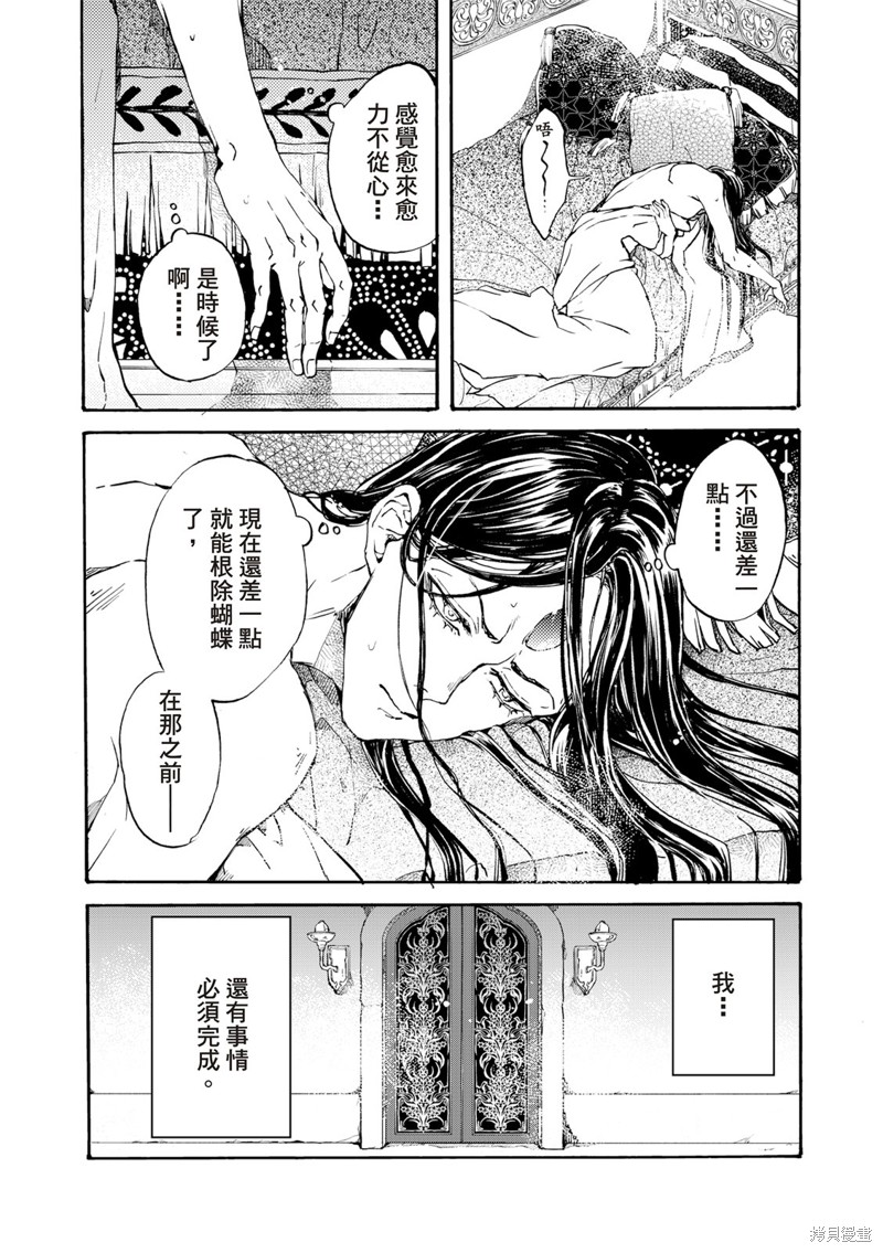 下一页图片