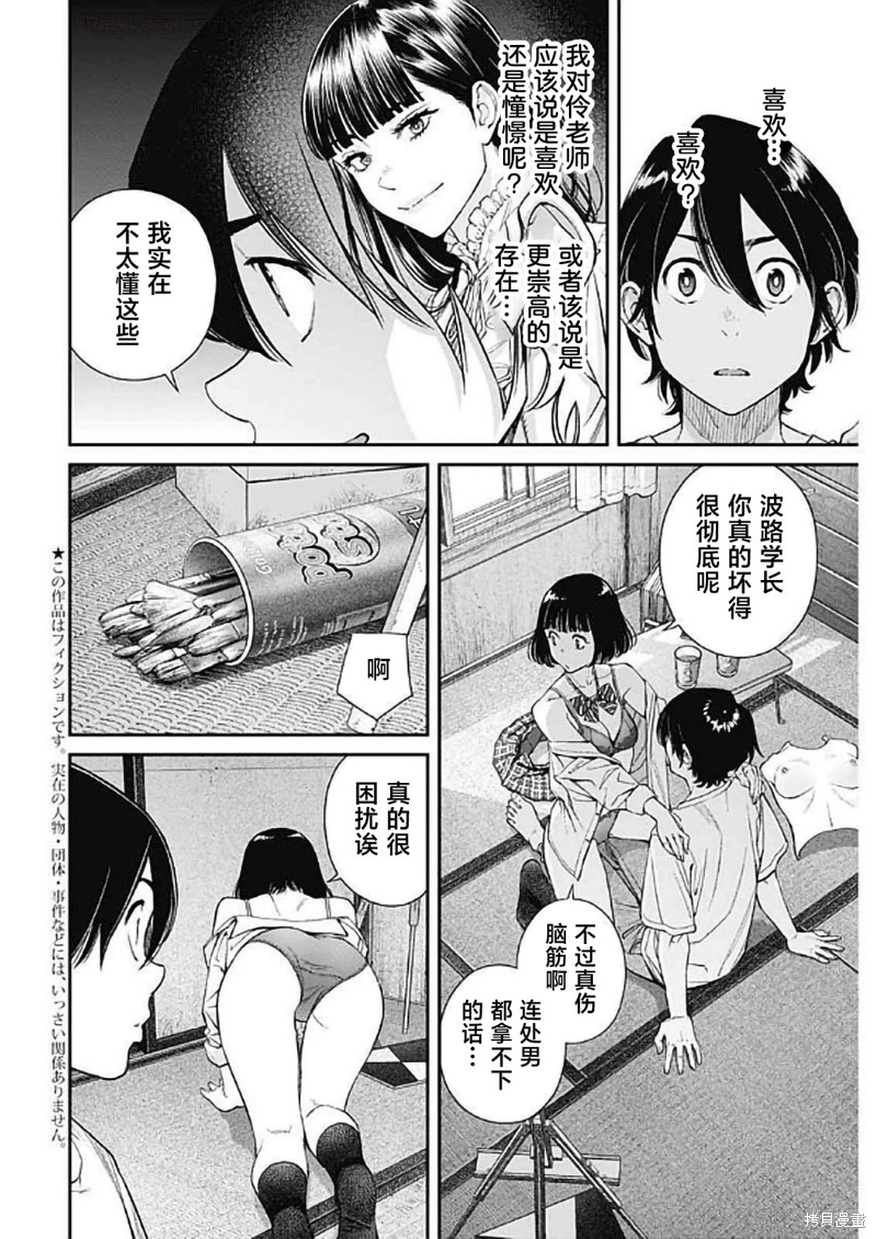 下一页图片