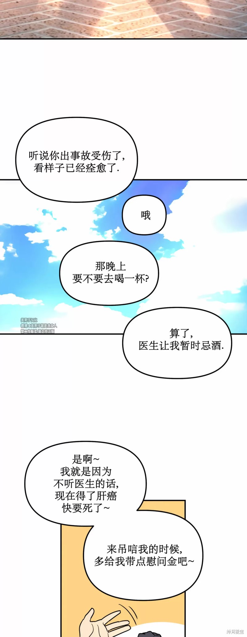 下一页图片