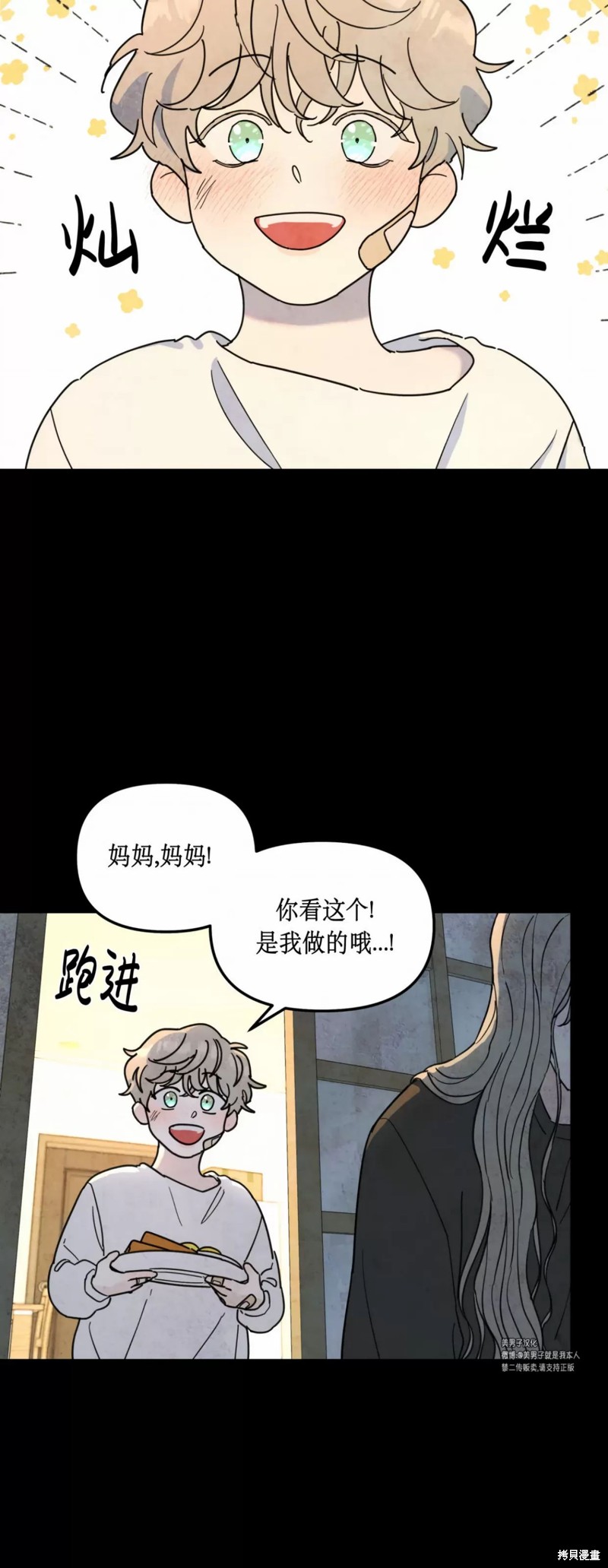 下一页图片