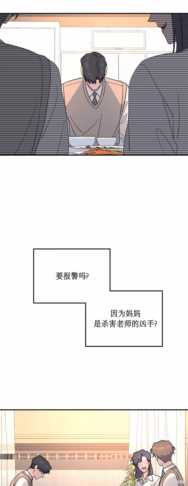 下一页图片