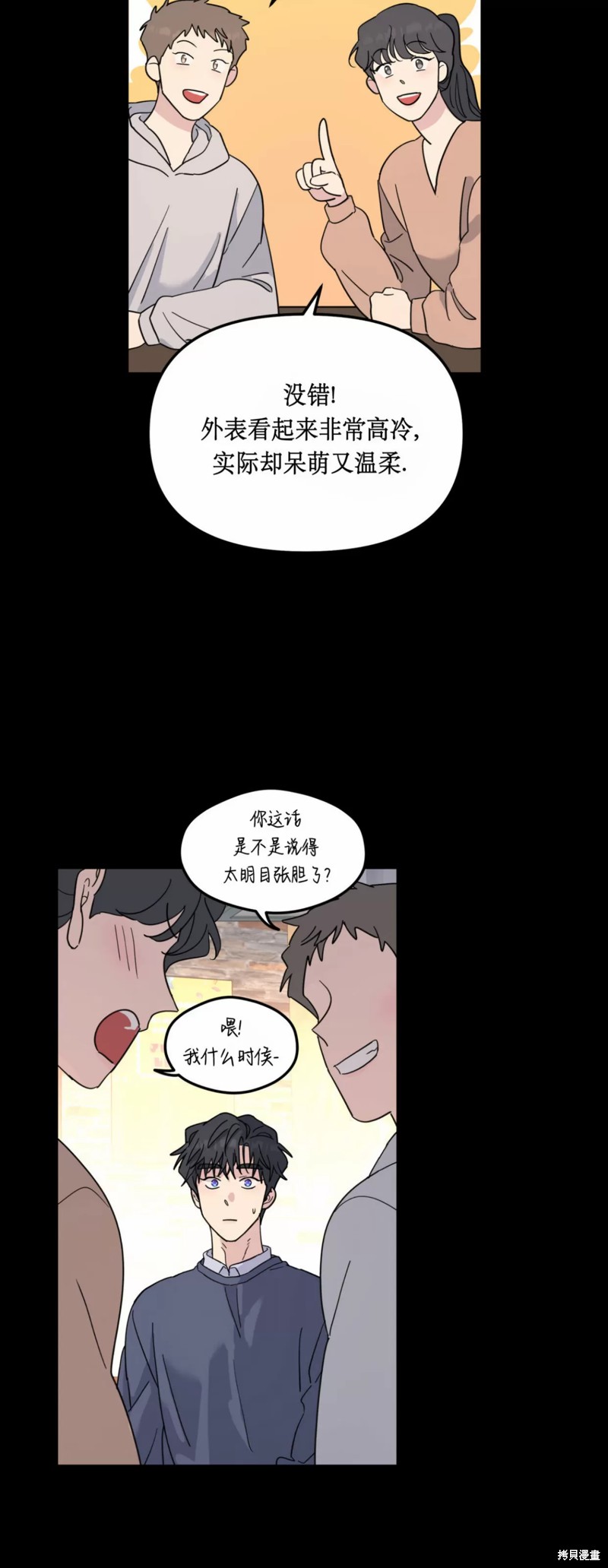 下一页图片