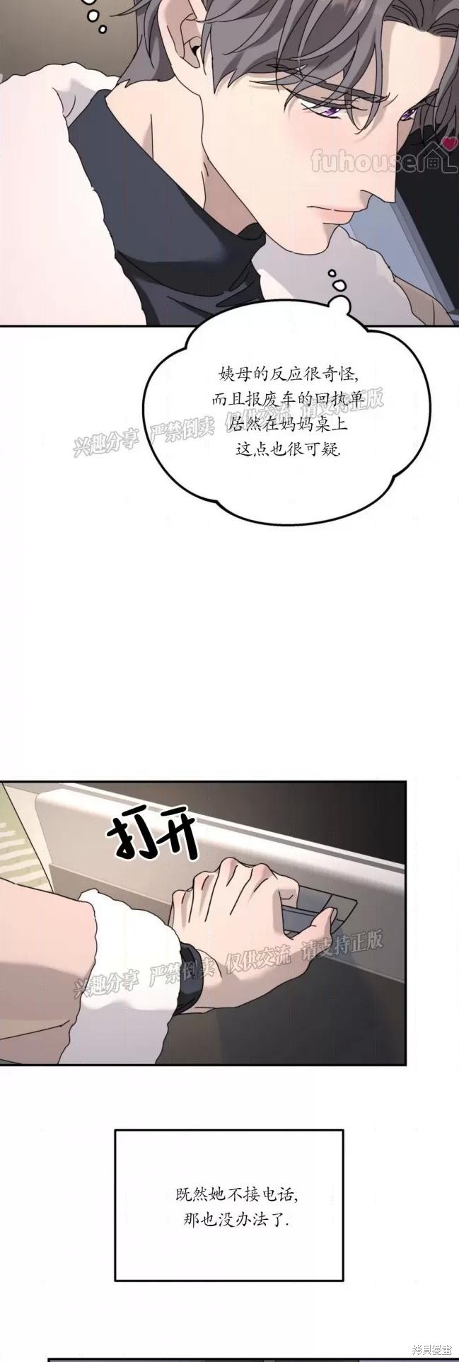 下一页图片