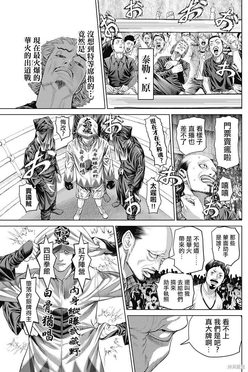 下一页图片