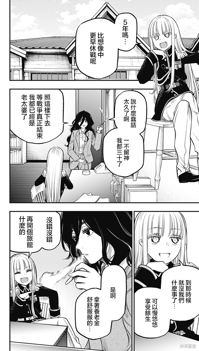 下一页图片