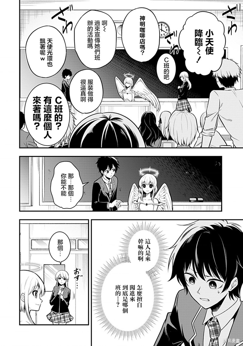 下一页图片