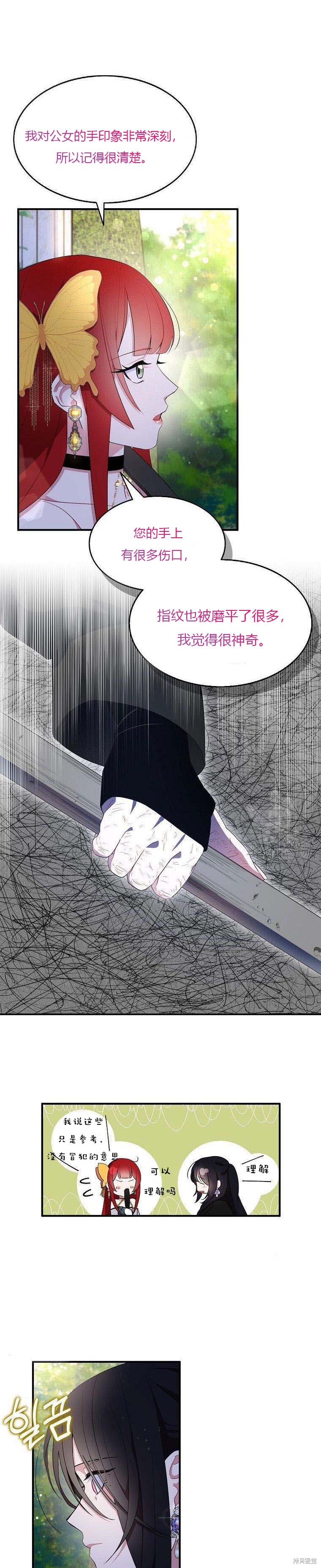 下一页图片