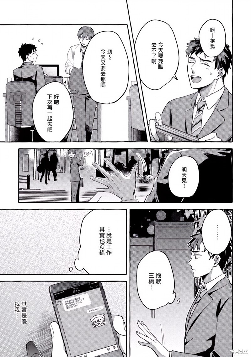 下一页图片