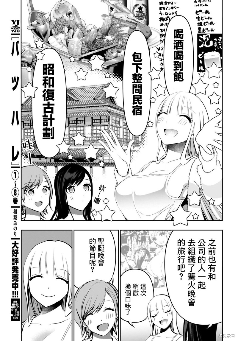 下一页图片