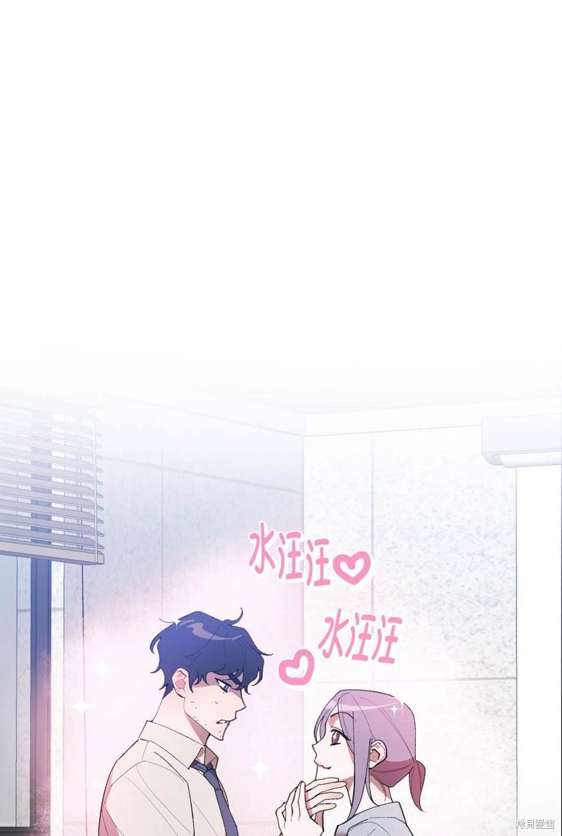 《维持秘密的保安法》第05话第1页
