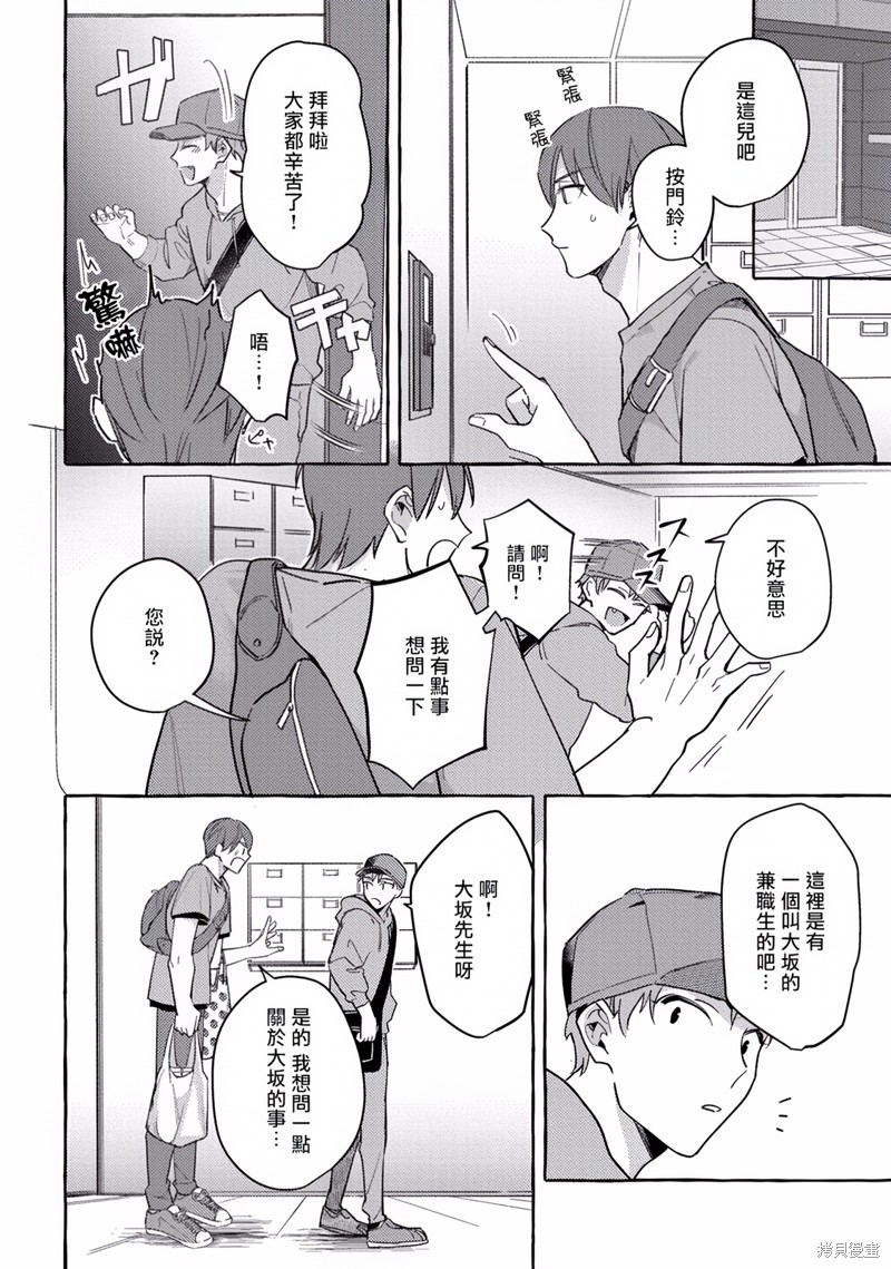 下一页图片