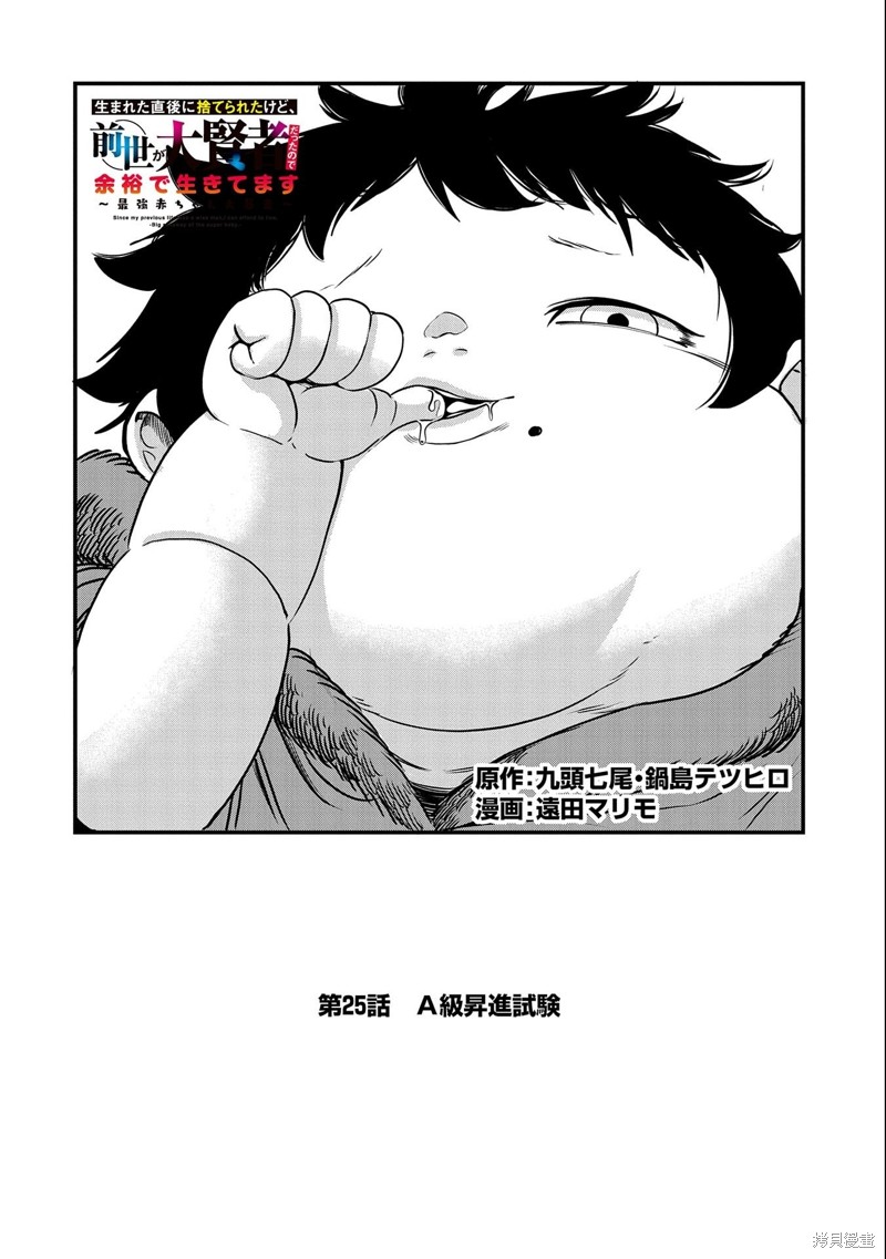下一页图片