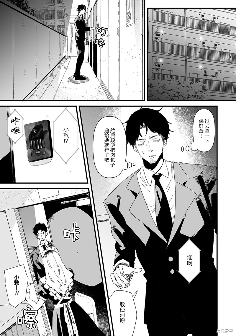 下一页图片