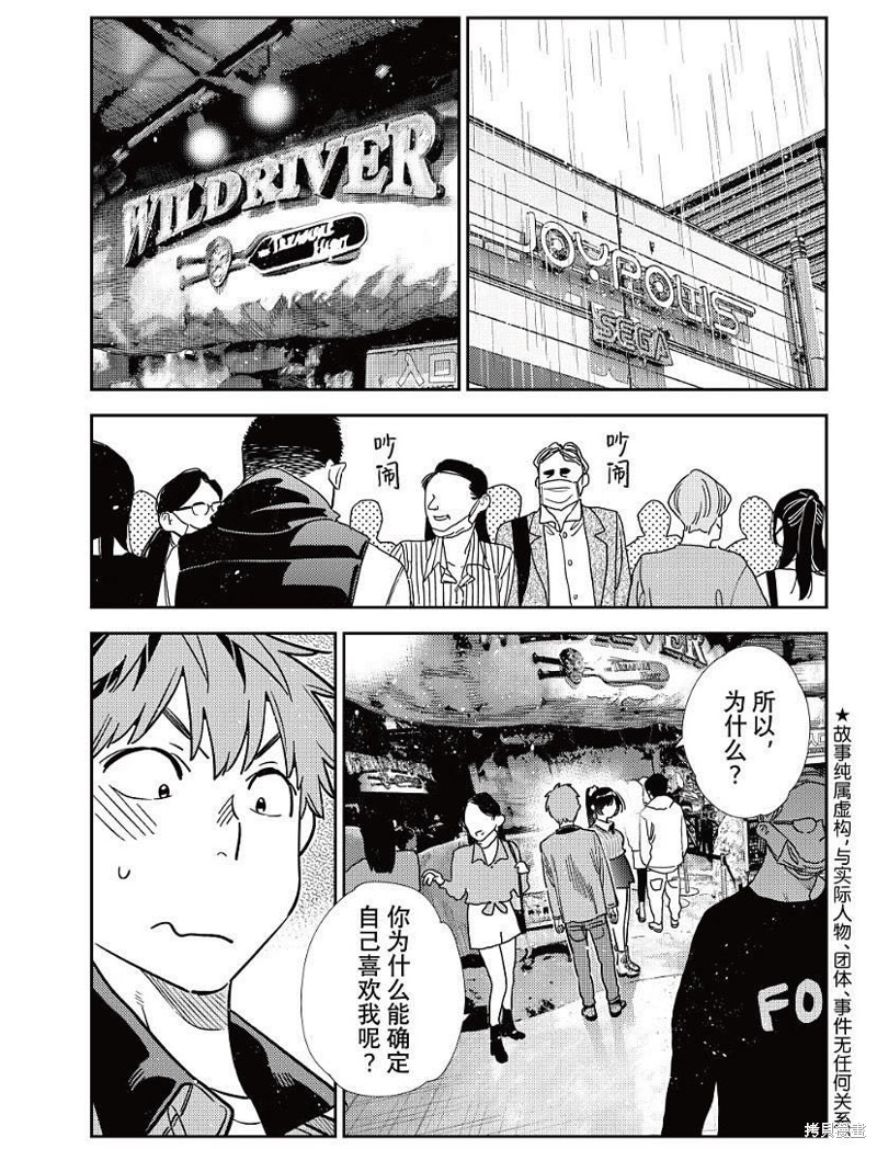 下一页图片