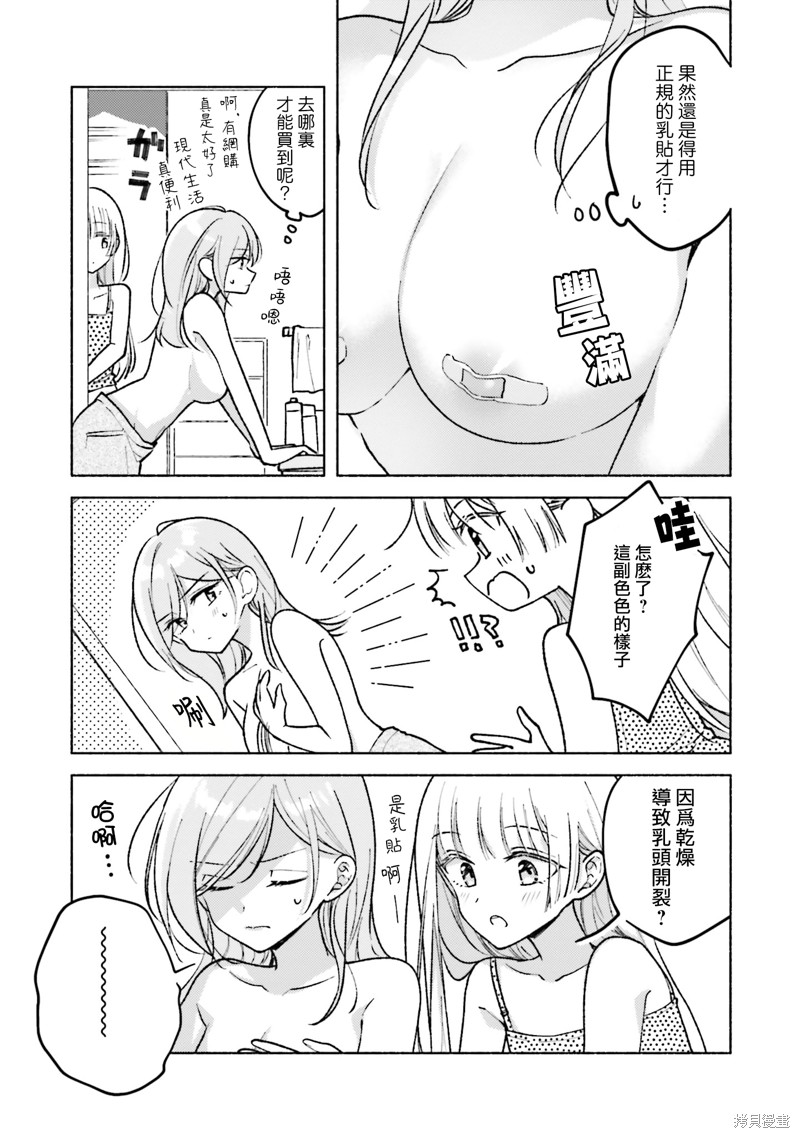 下一页图片