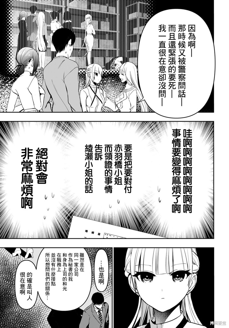 下一页图片
