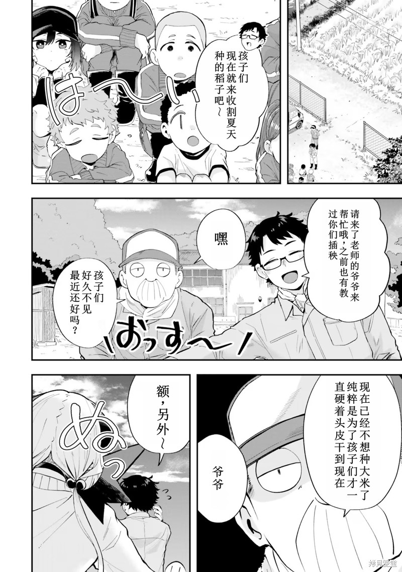 下一页图片