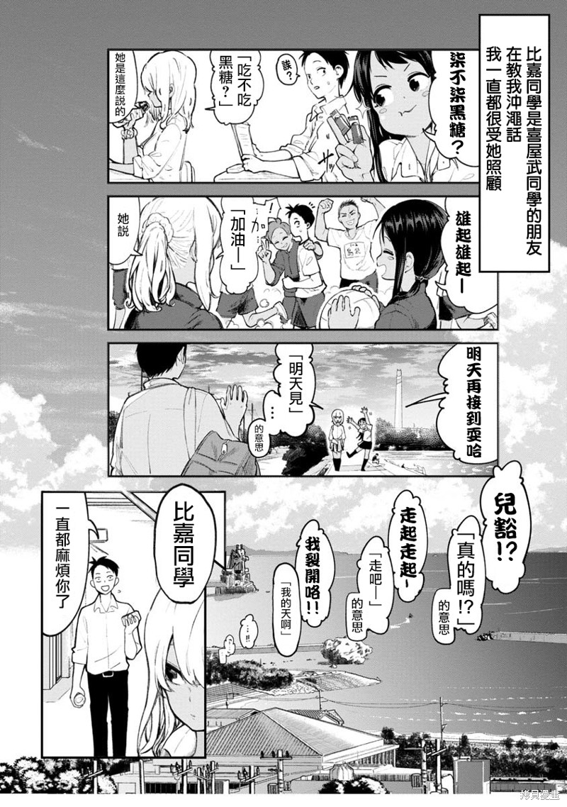 下一页图片