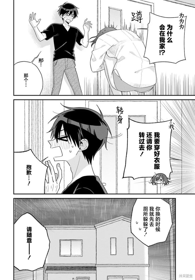 下一页图片