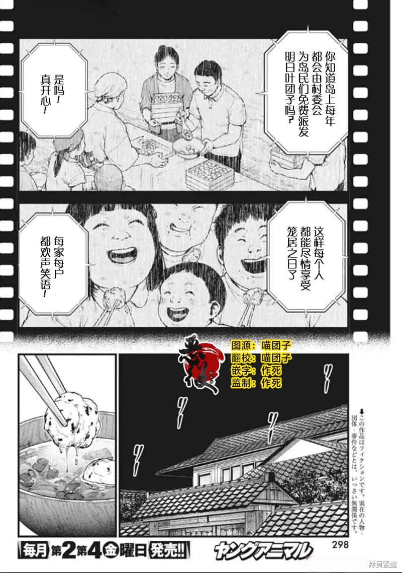 下一页图片
