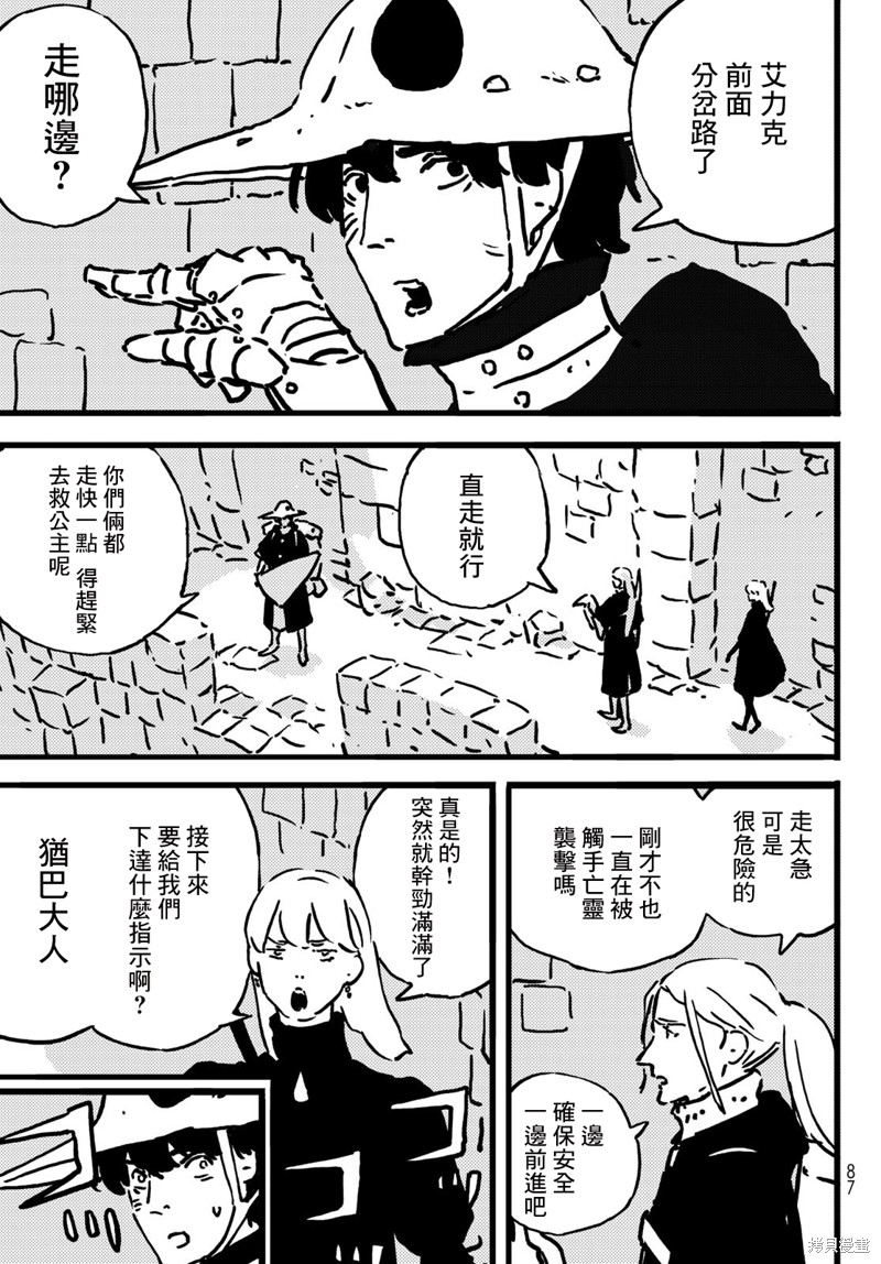 下一页图片